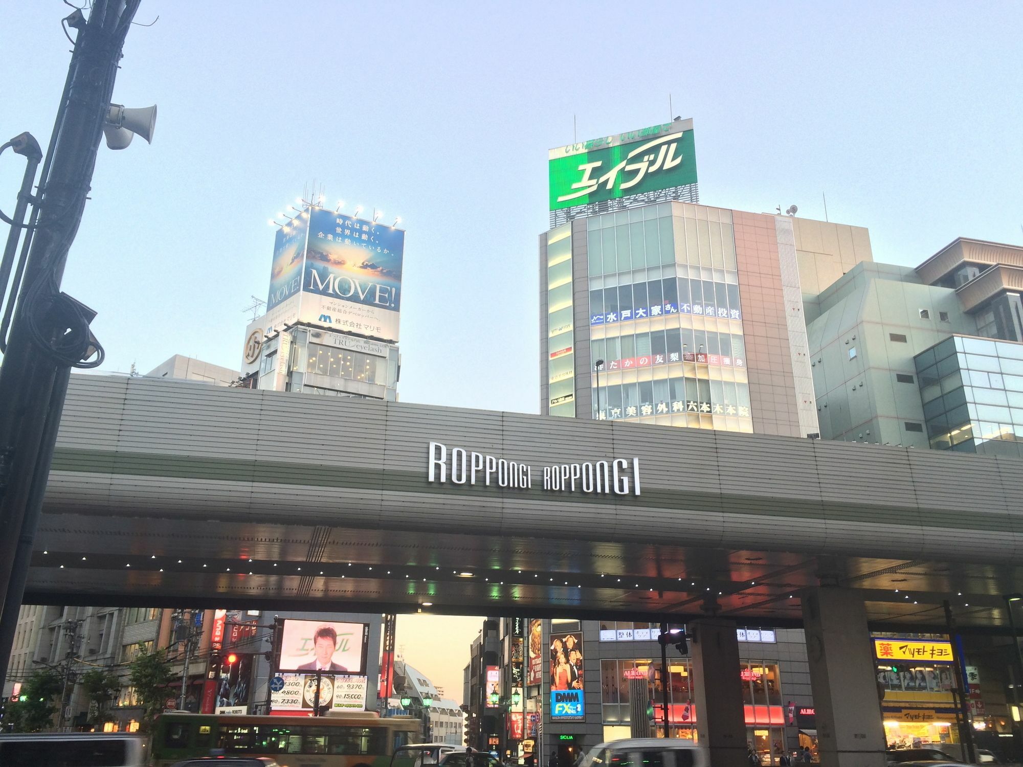 Apa Hotel Roppongi Ekimae Τόκιο Εξωτερικό φωτογραφία