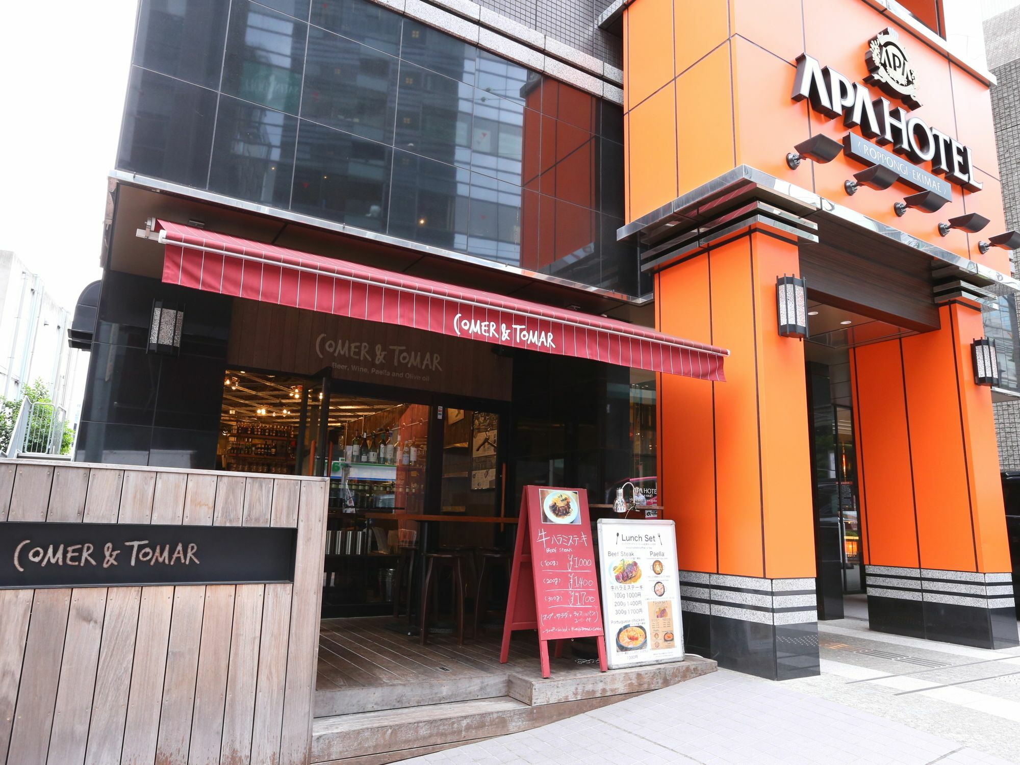 Apa Hotel Roppongi Ekimae Τόκιο Εξωτερικό φωτογραφία