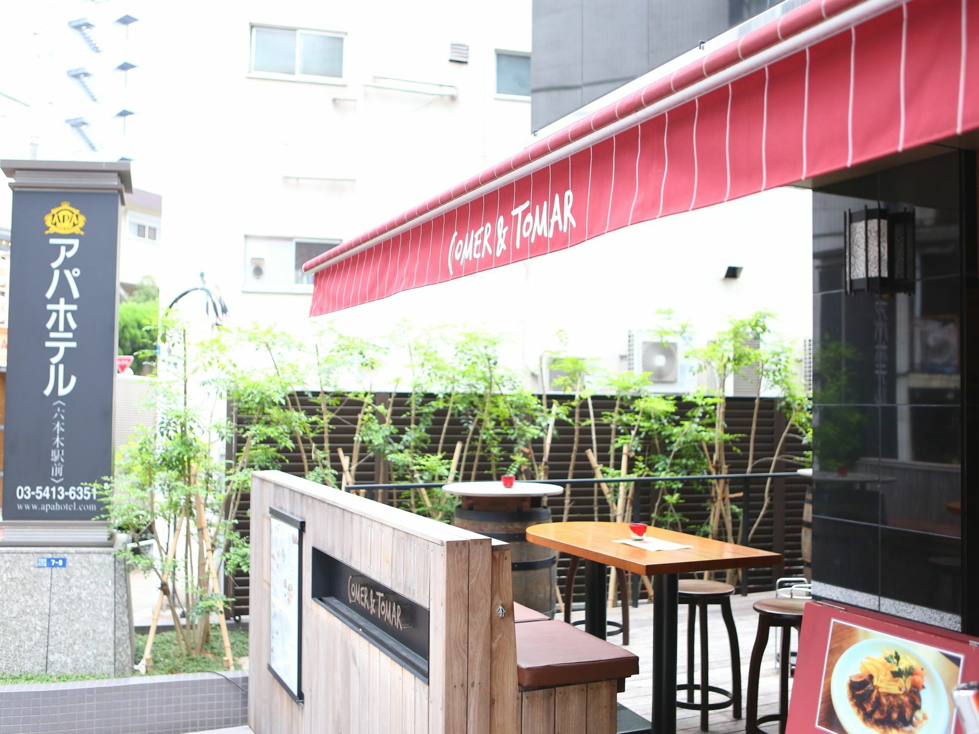 Apa Hotel Roppongi Ekimae Τόκιο Εξωτερικό φωτογραφία