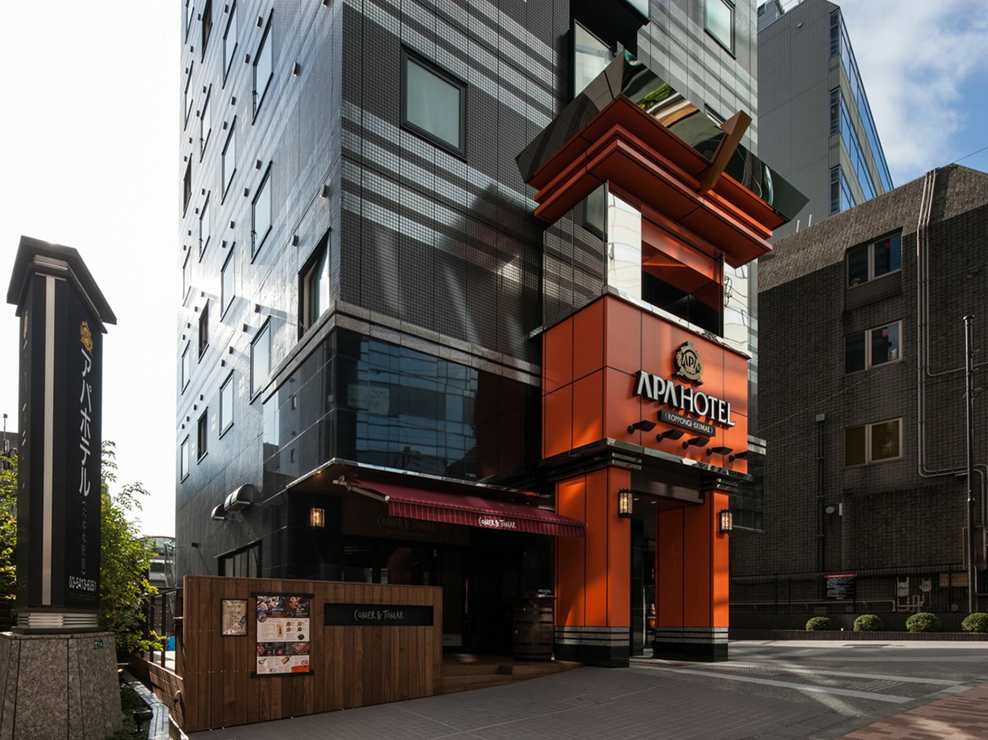 Apa Hotel Roppongi Ekimae Τόκιο Εξωτερικό φωτογραφία
