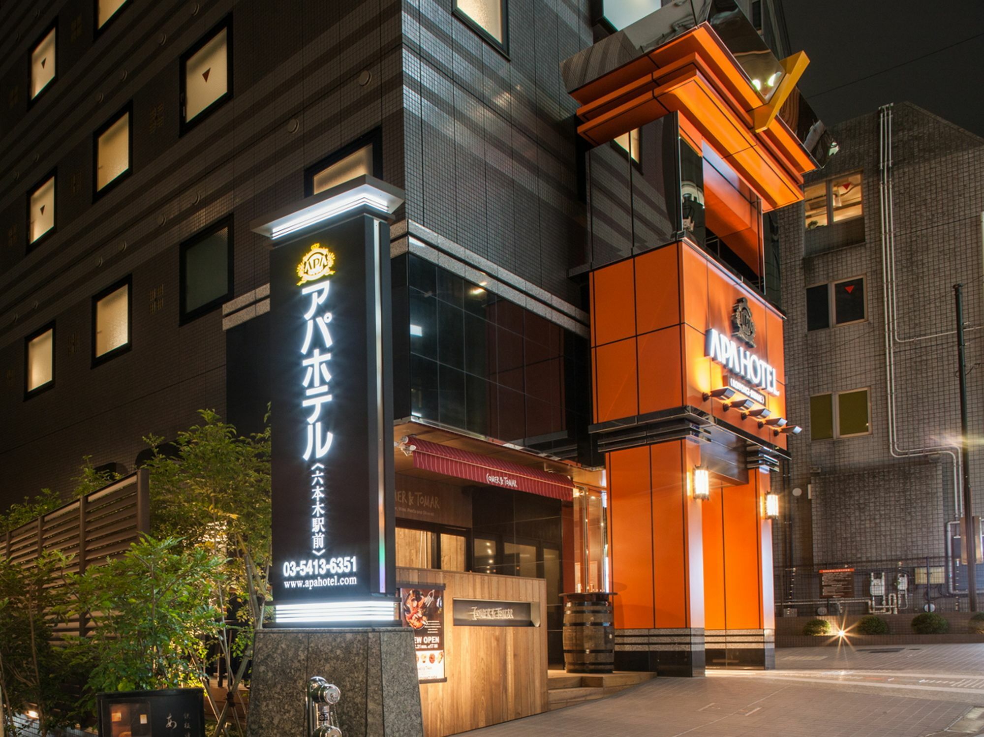 Apa Hotel Roppongi Ekimae Τόκιο Εξωτερικό φωτογραφία